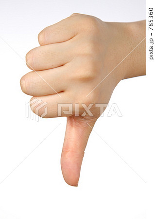 手 親指 ブーイング 指 下の写真素材