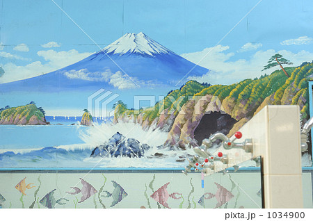 銭湯 風呂屋 富士山 絵の写真素材 - PIXTA