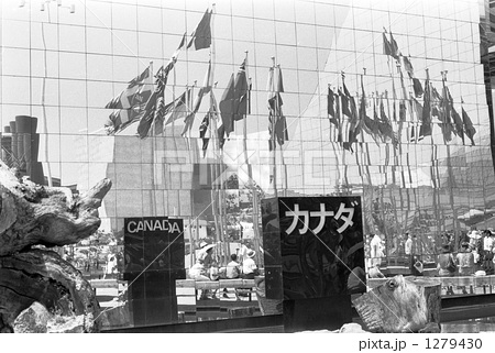 昭和 大阪万博 カナダ館 モノクロの写真素材