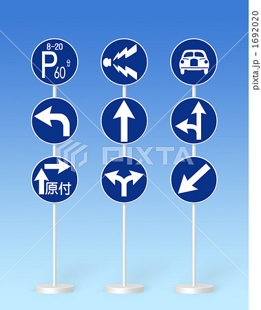道路標示のイラスト素材 道路標示のイラスト素材