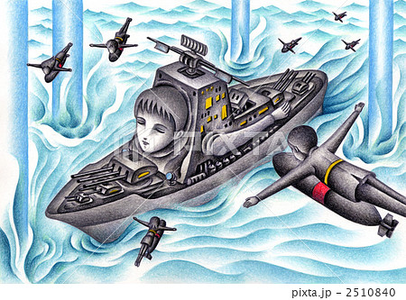 戦艦 イラスト サイエンスフィクション 空想画のイラスト素材