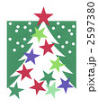 クリスマスツリー クリスマス 切り絵 貼り絵のイラスト素材