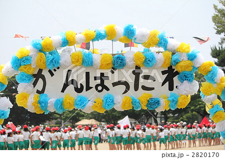 運動会 入場門 飾り 青空 屋外 退場門の写真素材