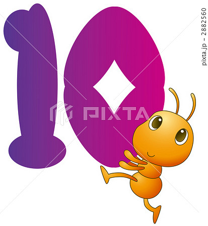 働きアリ かわいいのイラスト素材 働きアリ かわいいのイラスト素材
