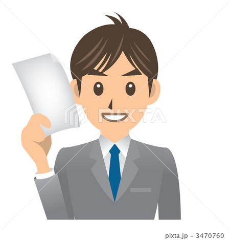 Fax用紙のイラスト素材