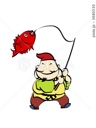 恵比寿 蛭子 釣り 七福神の写真素材 - PIXTA