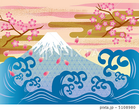 美しい花の画像 75 富士山 桜 イラスト 無料