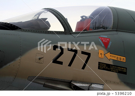 F 1 支援戦闘機 F1 航空自衛隊の写真素材