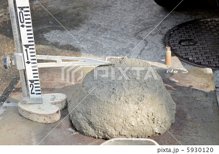 スランプ試験 コンクリートの写真素材