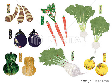 京野菜のイラスト素材