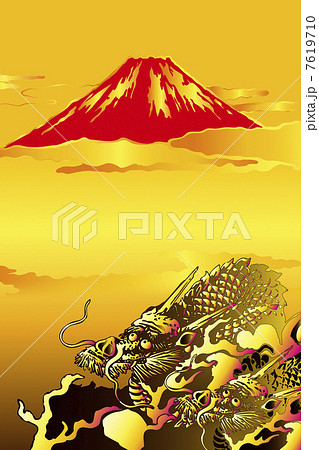 辰 山 富士山 ドラゴンのイラスト素材