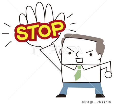 Stopのイラスト素材