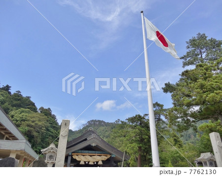 神楽殿 出雲大社 国旗 日の丸の写真素材