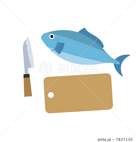 魚 包丁 調理 まな板のイラスト素材