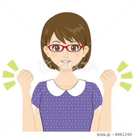 頑張れー ポーズのイラスト素材