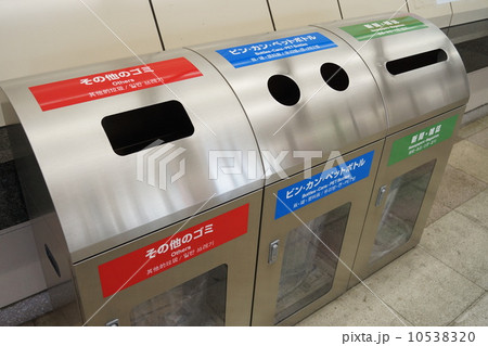 駅 ホーム ゴミ箱 ペットボトルの写真素材