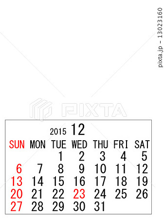 2015年 カレンダー 12月 平成27年のイラスト素材 Pixta
