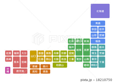 日本地図 地図 北海道地方 デフォルメのイラスト素材