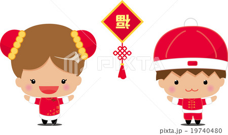 旧正月 春節 中国語 女の子のイラスト素材