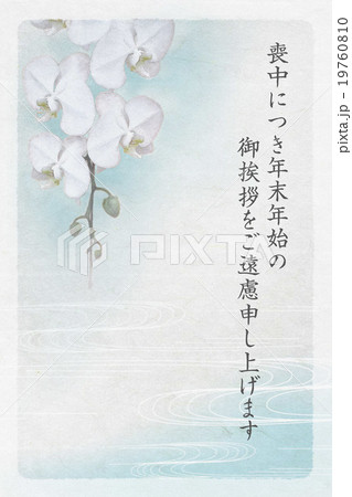 蘭 花 水彩画 水彩のイラスト素材 - PIXTA