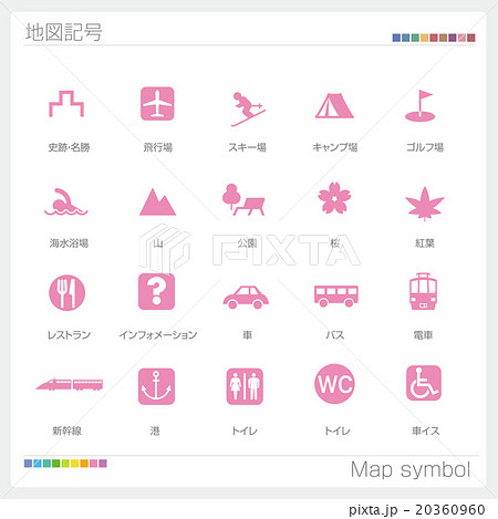 地図記号の写真素材