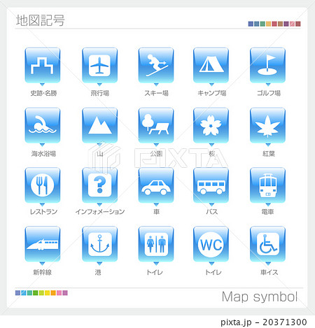 地図記号のイラスト素材