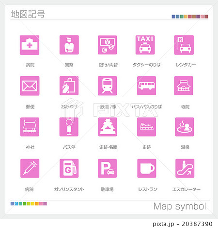 地図記号のイラスト素材