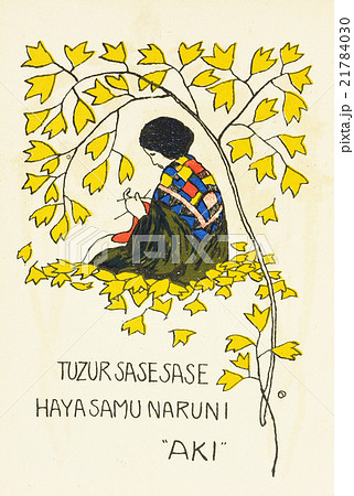 竹久夢二のイラスト素材 - PIXTA