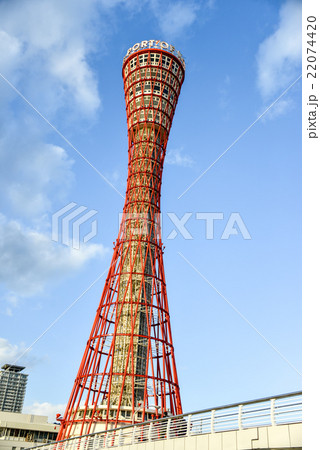 神戸ポートタワー 電波塔 ポートタワー ランドマークの写真素材