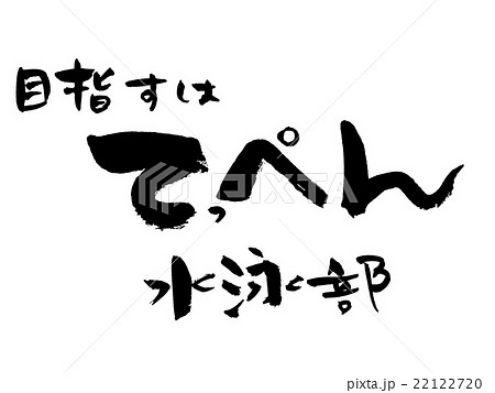 ほんの気持ちのイラスト素材