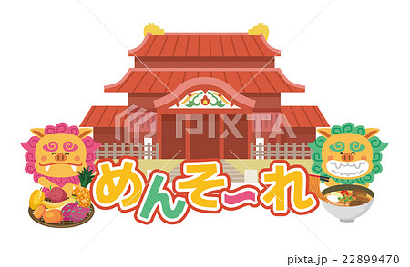 Landscapes Of Japan Vectors