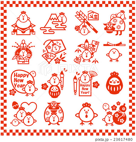 羽根つきハートのイラスト素材