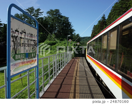 ウェスパ椿山駅の写真素材 ウェスパ椿山駅の写真素材