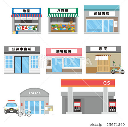 お寿司屋さんのイラスト素材