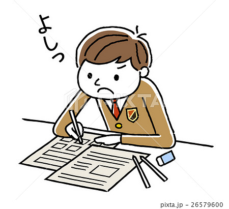 中学生 やる気 男の子 高校生のイラスト素材