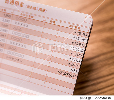 当選金 通帳 六億 高額当選の写真素材