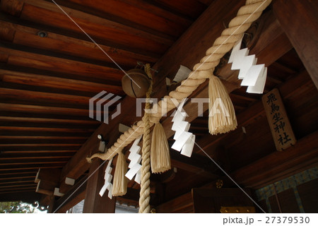 あすかにいます神社の写真素材