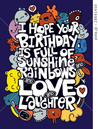 落書き バースデー 誕生日 幸せのイラスト素材