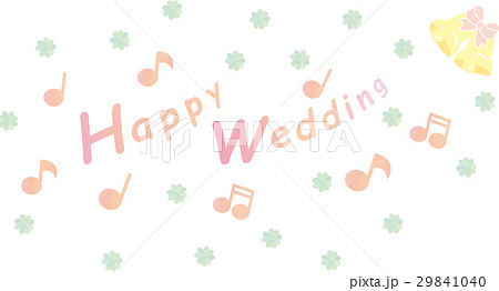 Happy Weddingのイラスト素材 Pixta