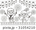 運動会ぬりえのイラスト素材