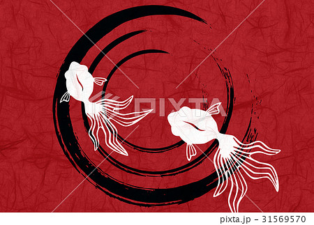 赤黒バック 赤黒のイラスト素材 Pixta