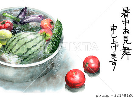 たらい スイカ 野菜の写真素材