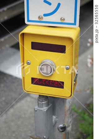 激レア‼️ 歩行者手押し信号ボタン黄色 ボックス型 激レア‼️ 歩行者手押し信号ボタン黄色 ボックス型