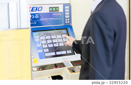 券売機の写真素材