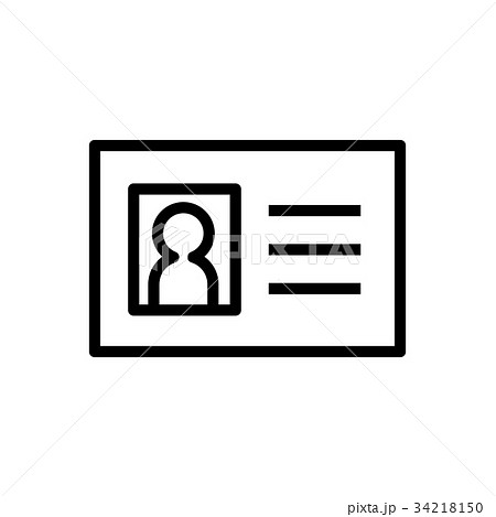 身分証 証明書 免許証 アイコンのイラスト素材
