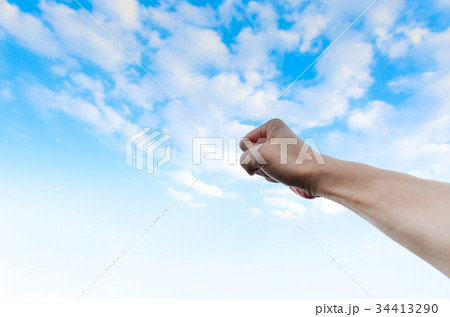 手 気合 拳 空の写真素材