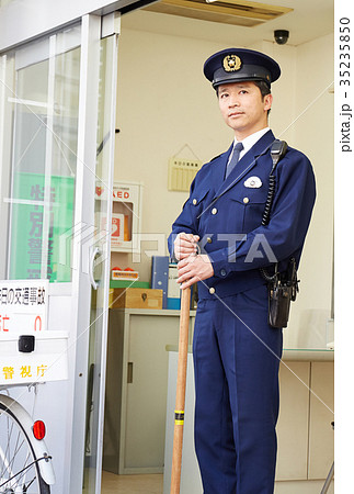 交番勤務 制服の写真素材
