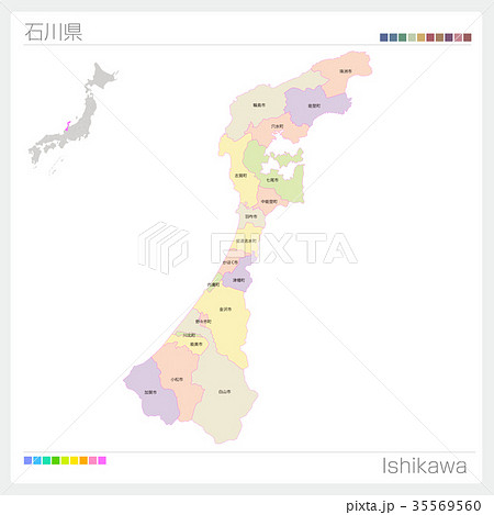 石川県のイラスト素材