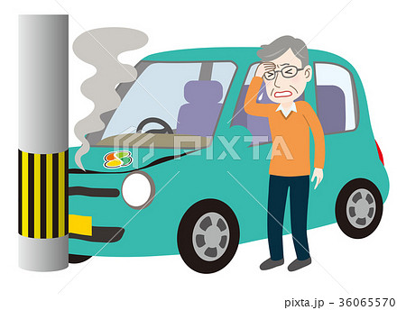 ぶつかるのイラスト素材