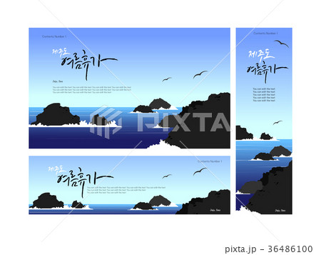 Jeju Illustrations Pixta